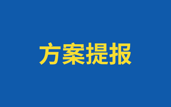 营销，方法论，策划