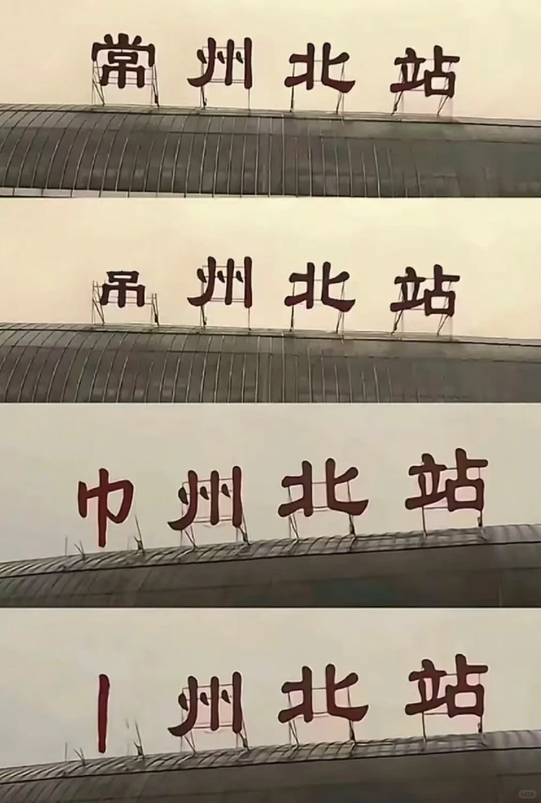 苏超，生活