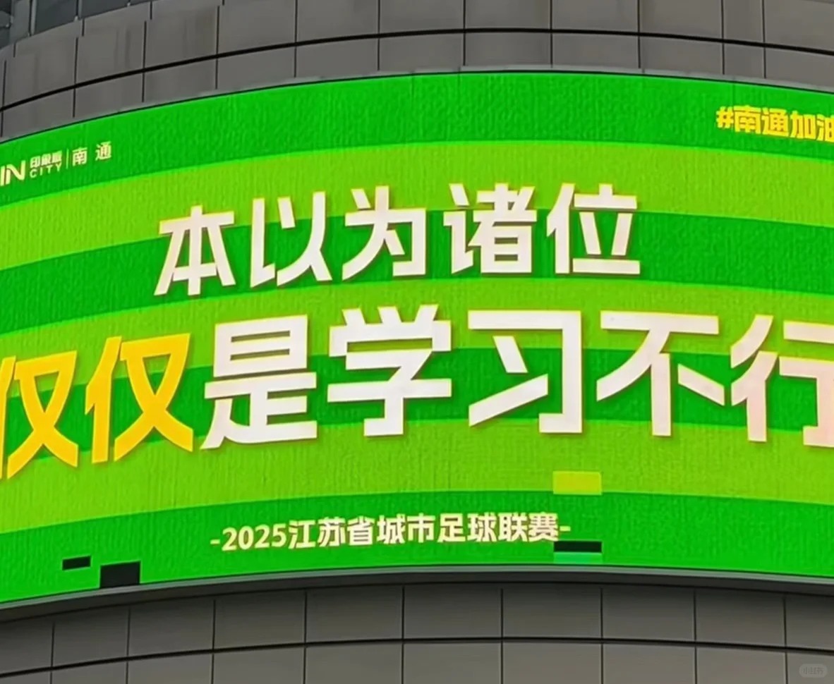 苏超，生活