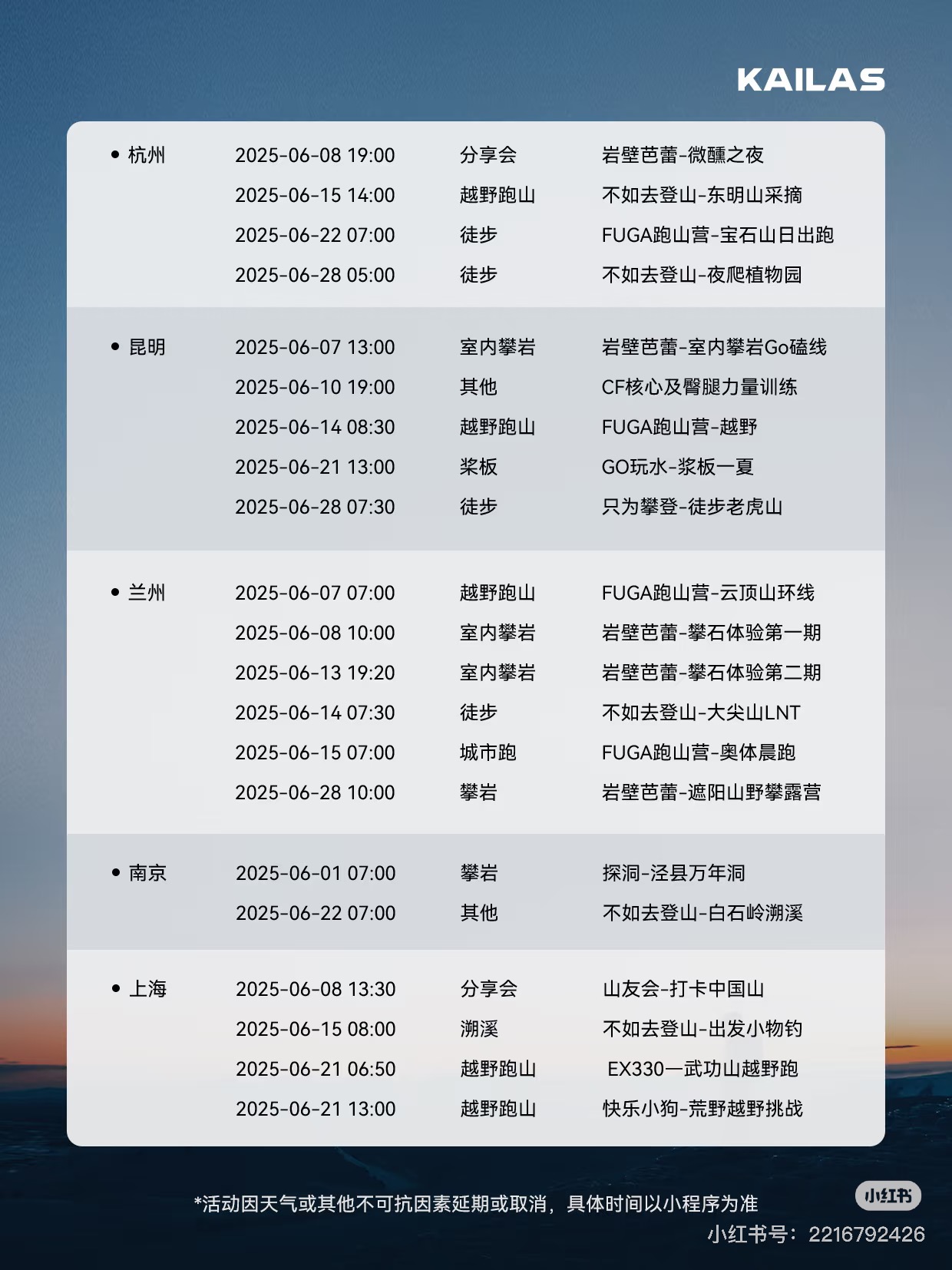 凯乐石.jpg
