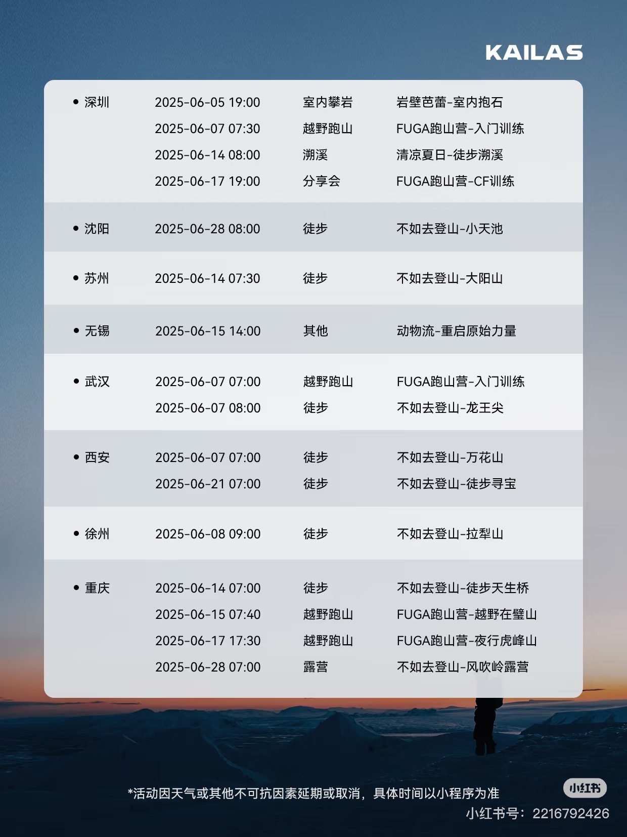 凯乐石.jpg