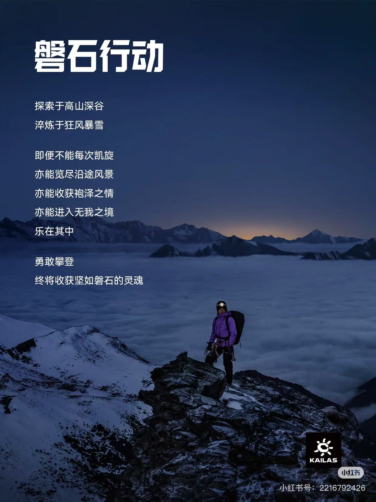凯乐石.jpg