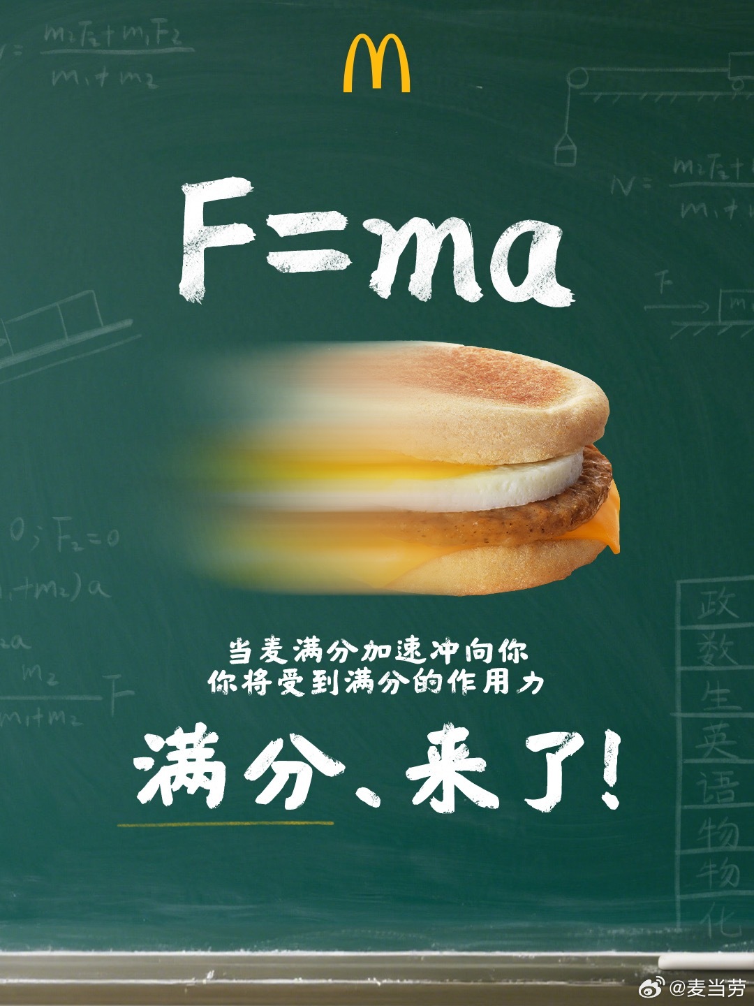 精选合集，海报合集，高考，设计