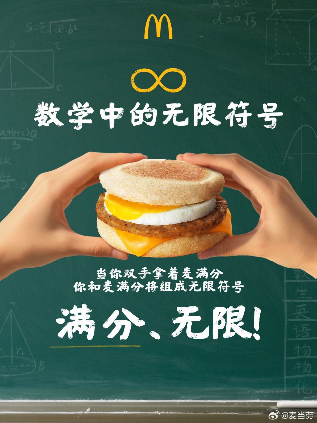 精选合集，海报合集，高考，设计