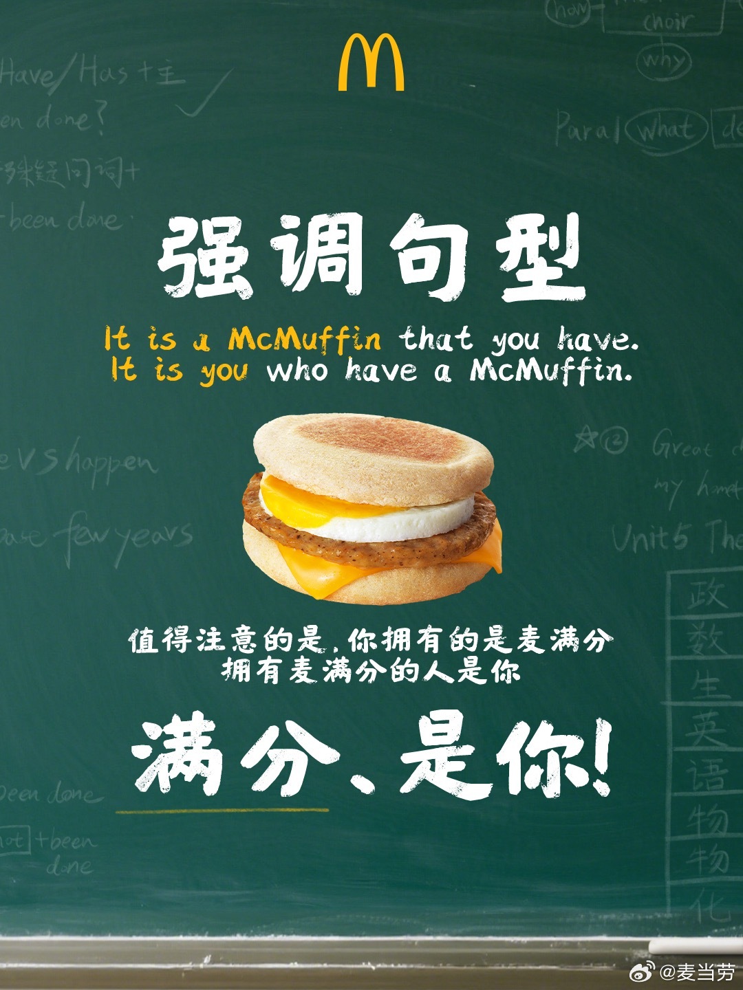 精选合集，海报合集，高考，设计