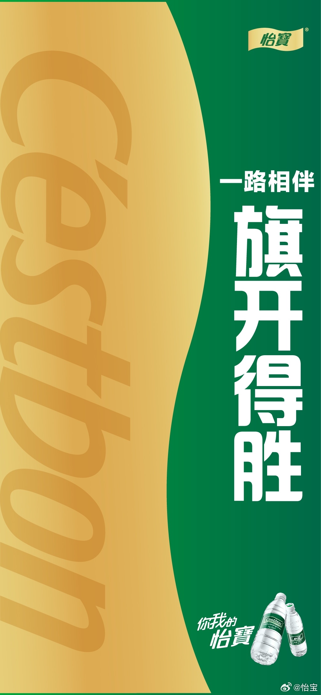 精选合集，海报合集，高考，设计