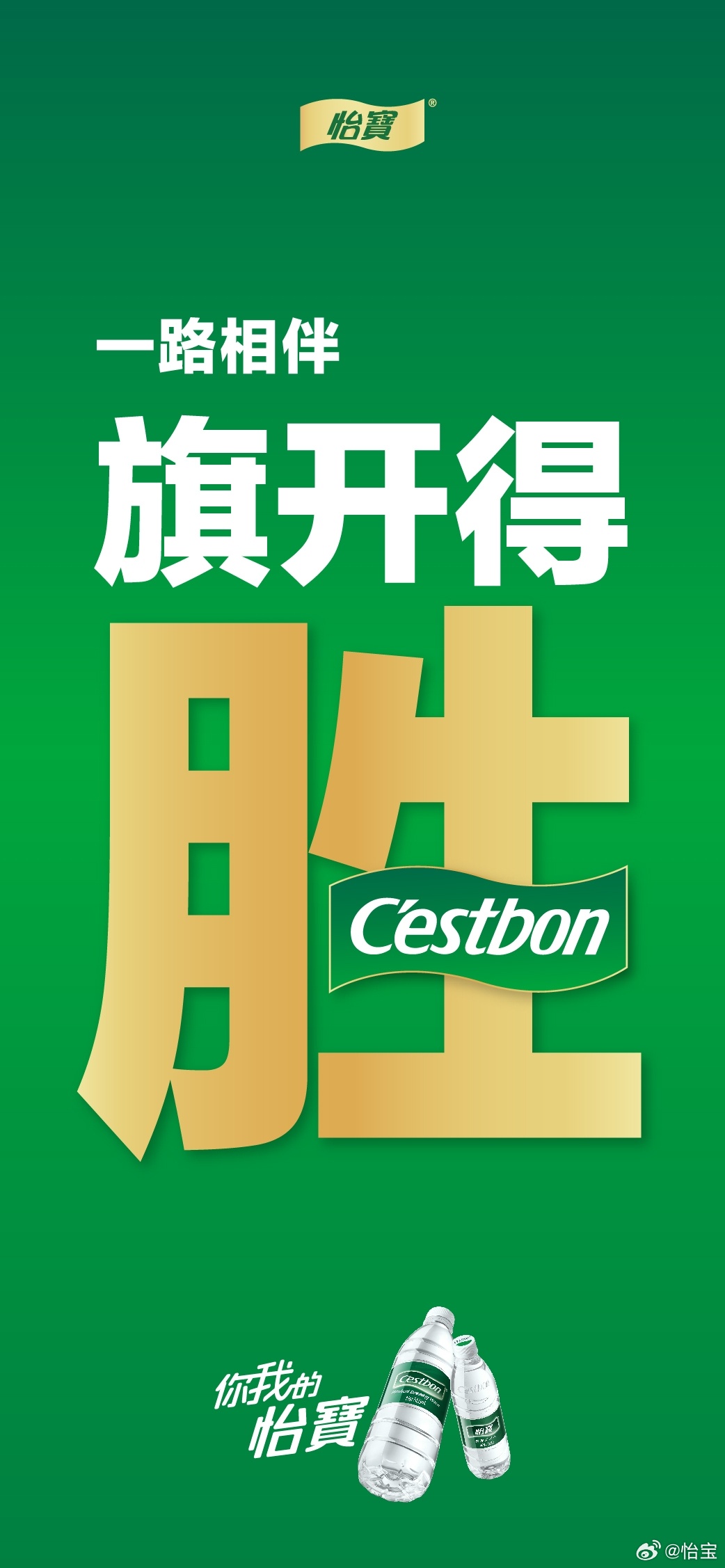 精选合集，海报合集，高考，设计