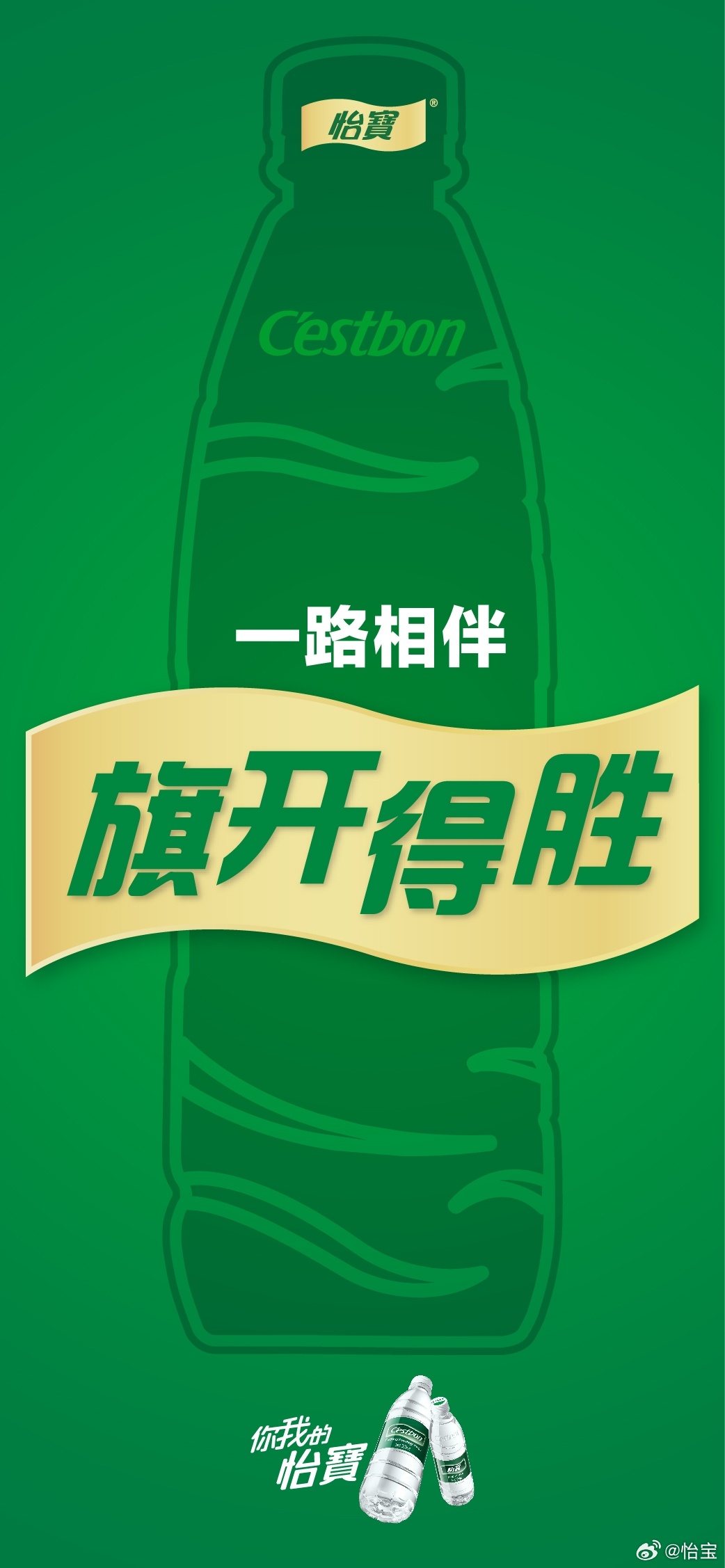 精选合集，海报合集，高考，设计