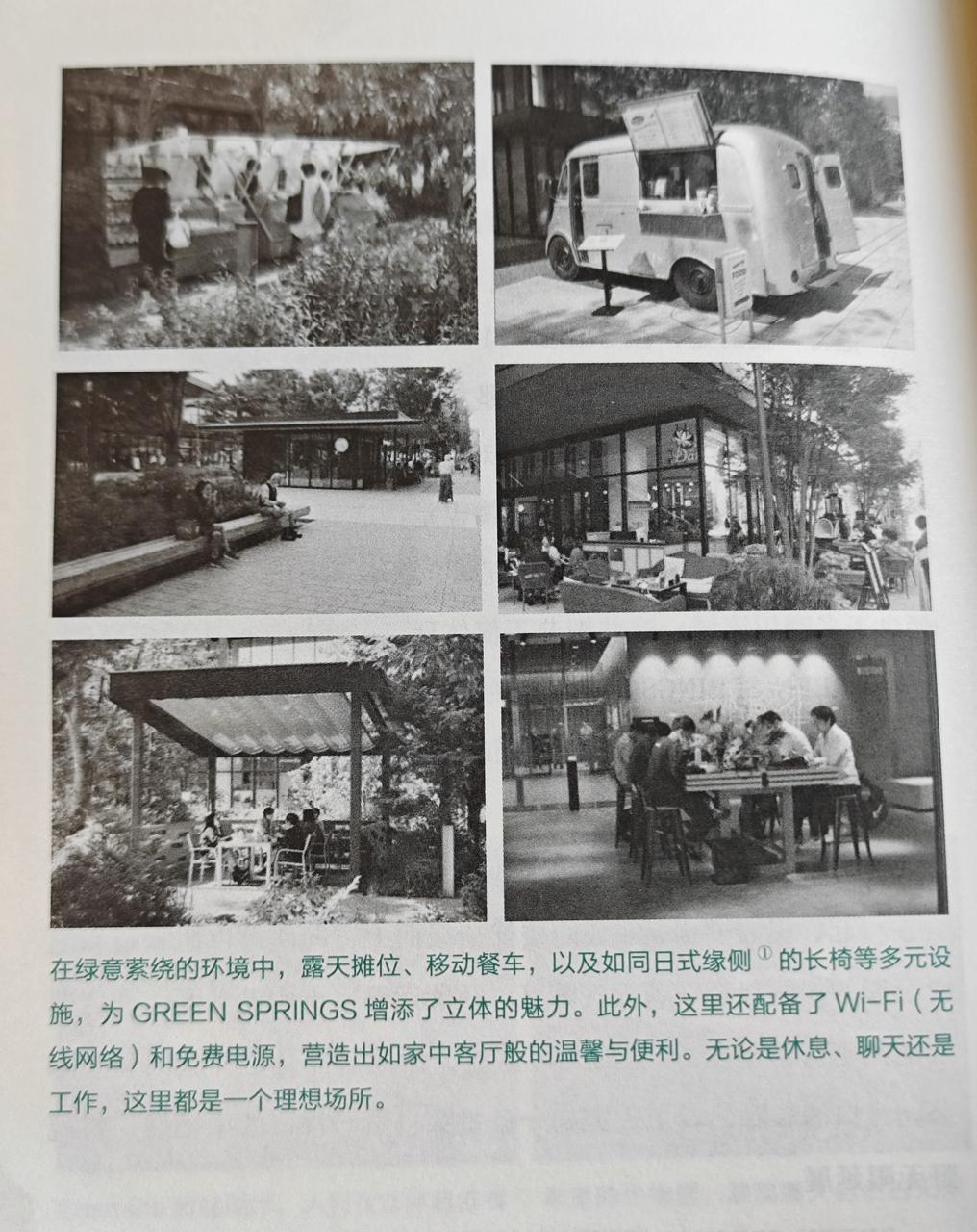 三浦展全新力作《第五消费时代》，预言未来20年消费趋势