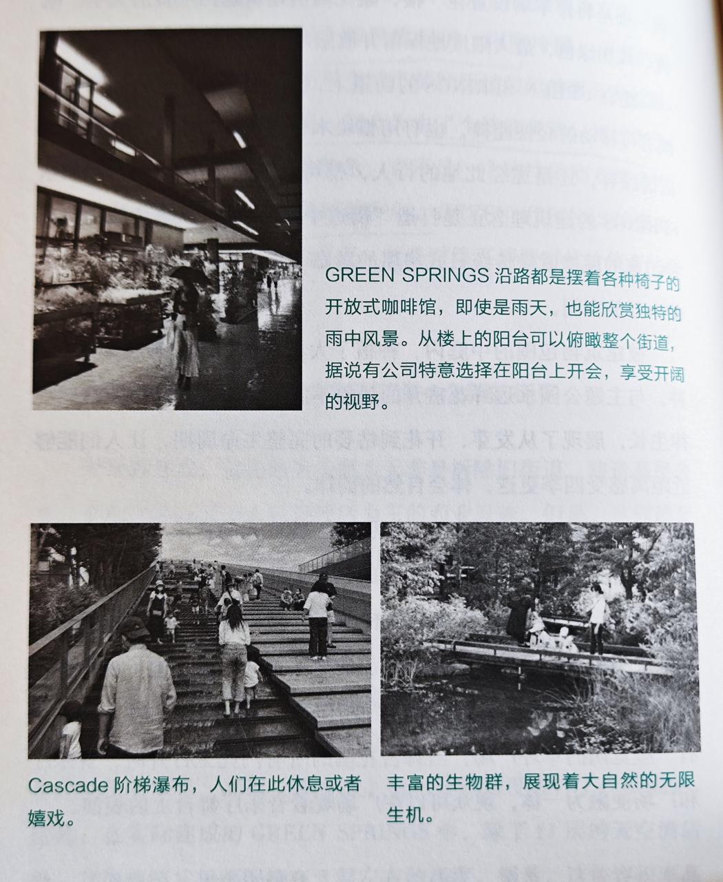 三浦展全新力作《第五消费时代》，预言未来20年消费趋势