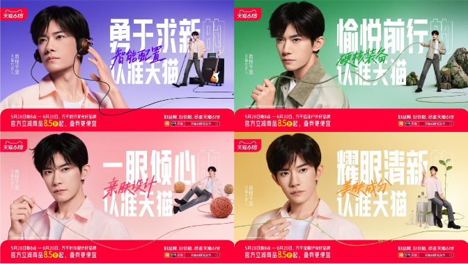 月度营销洞察：一种活人感的商战