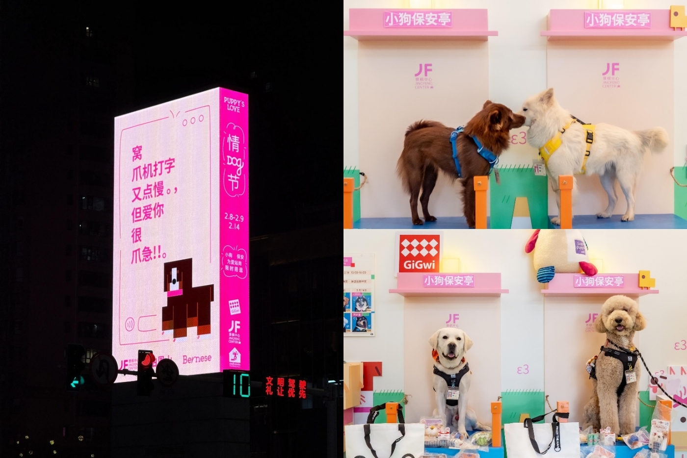 景枫中心.jpg