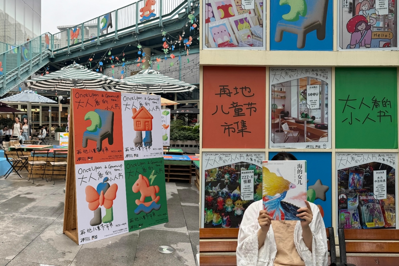 景枫中心.jpg