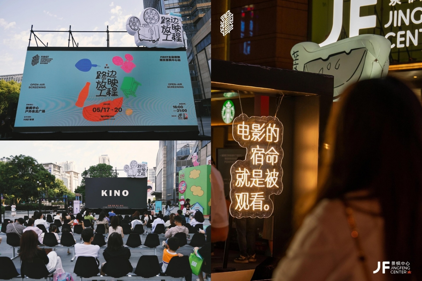 景枫中心.jpg