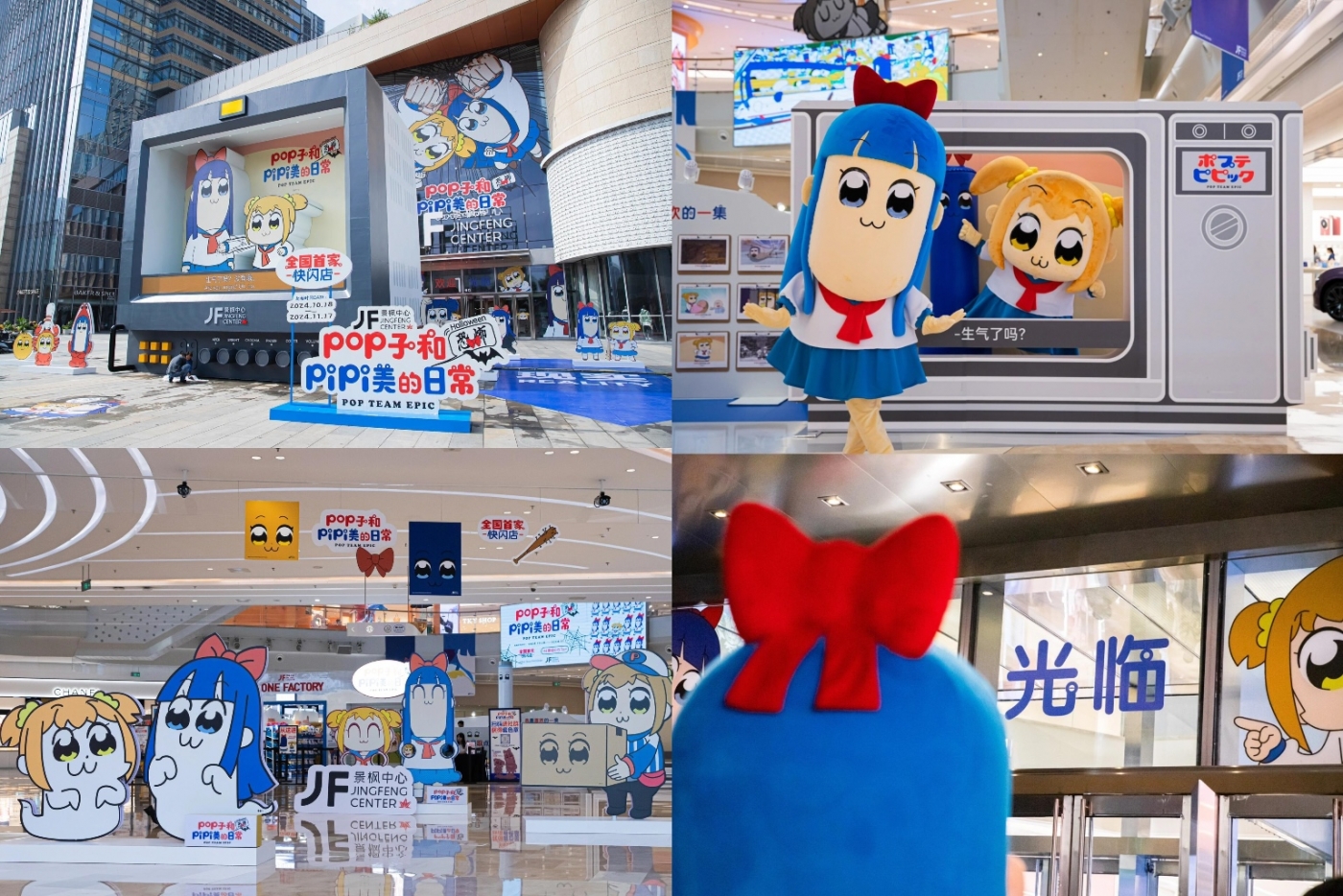 景枫中心.jpg