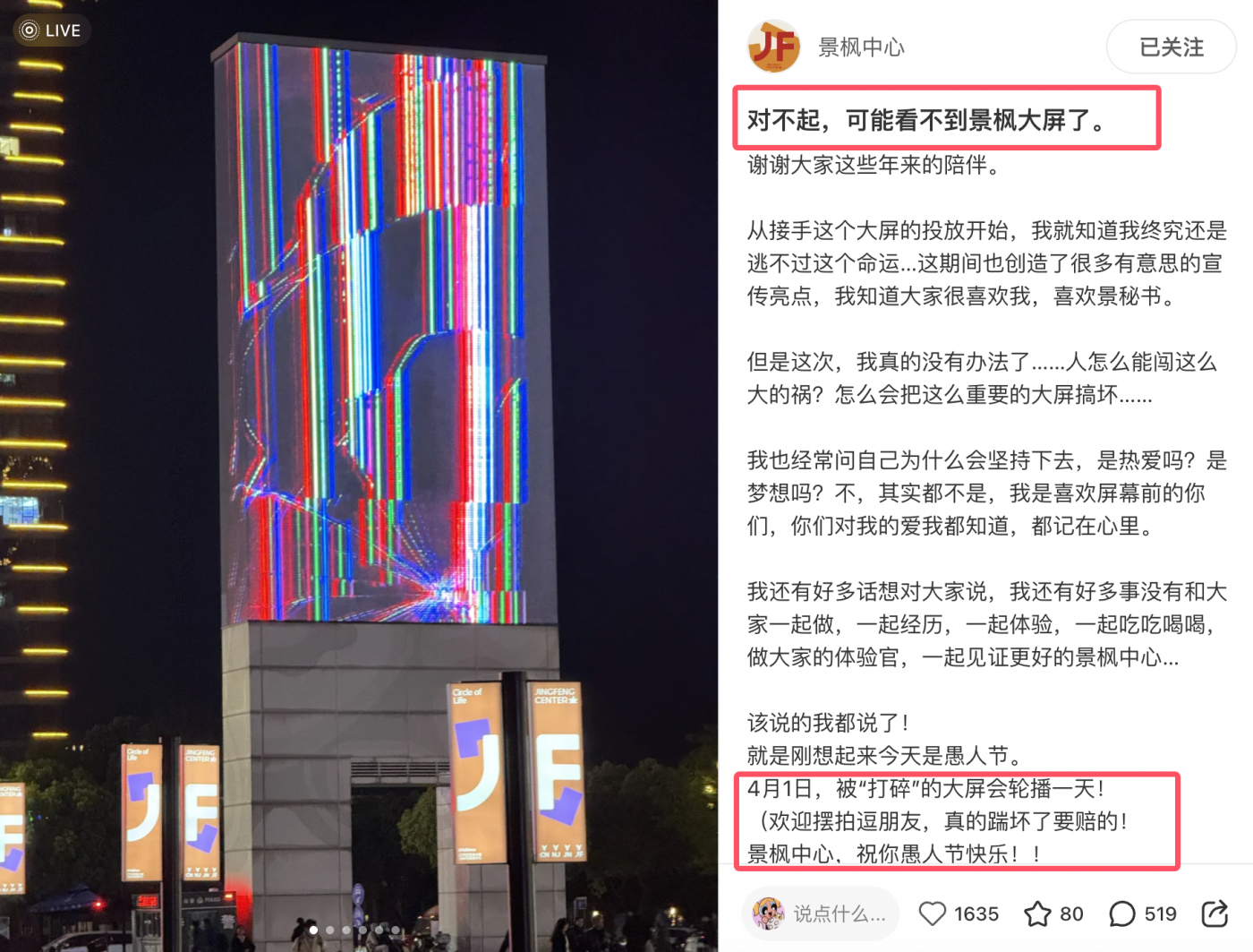 景枫中心.png