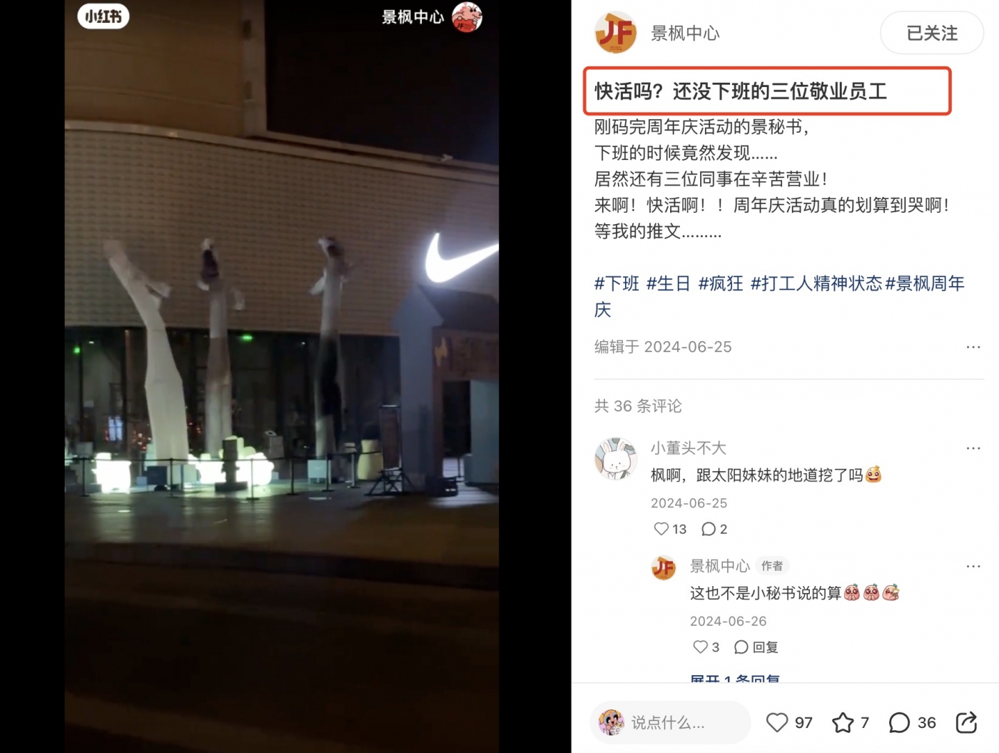 景枫中心.jpg
