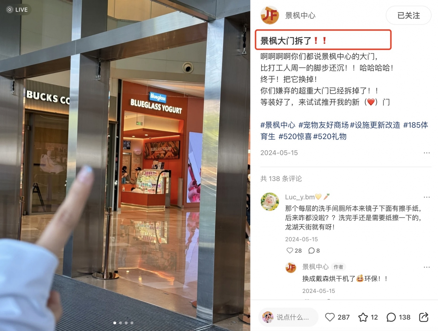 景枫中心.jpg