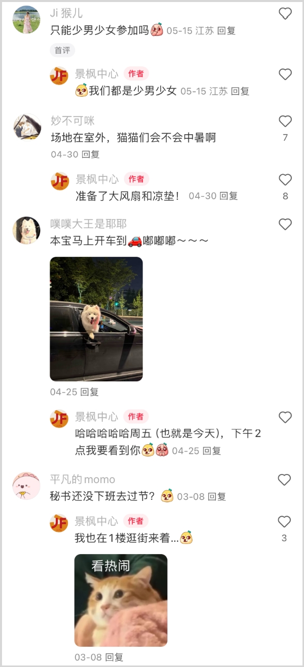 景枫中心.jpg