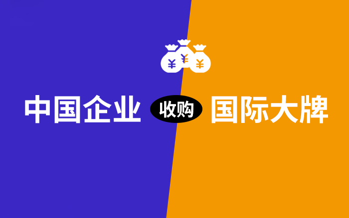 品牌老去，市场年轻：蛇吞象的商业密码