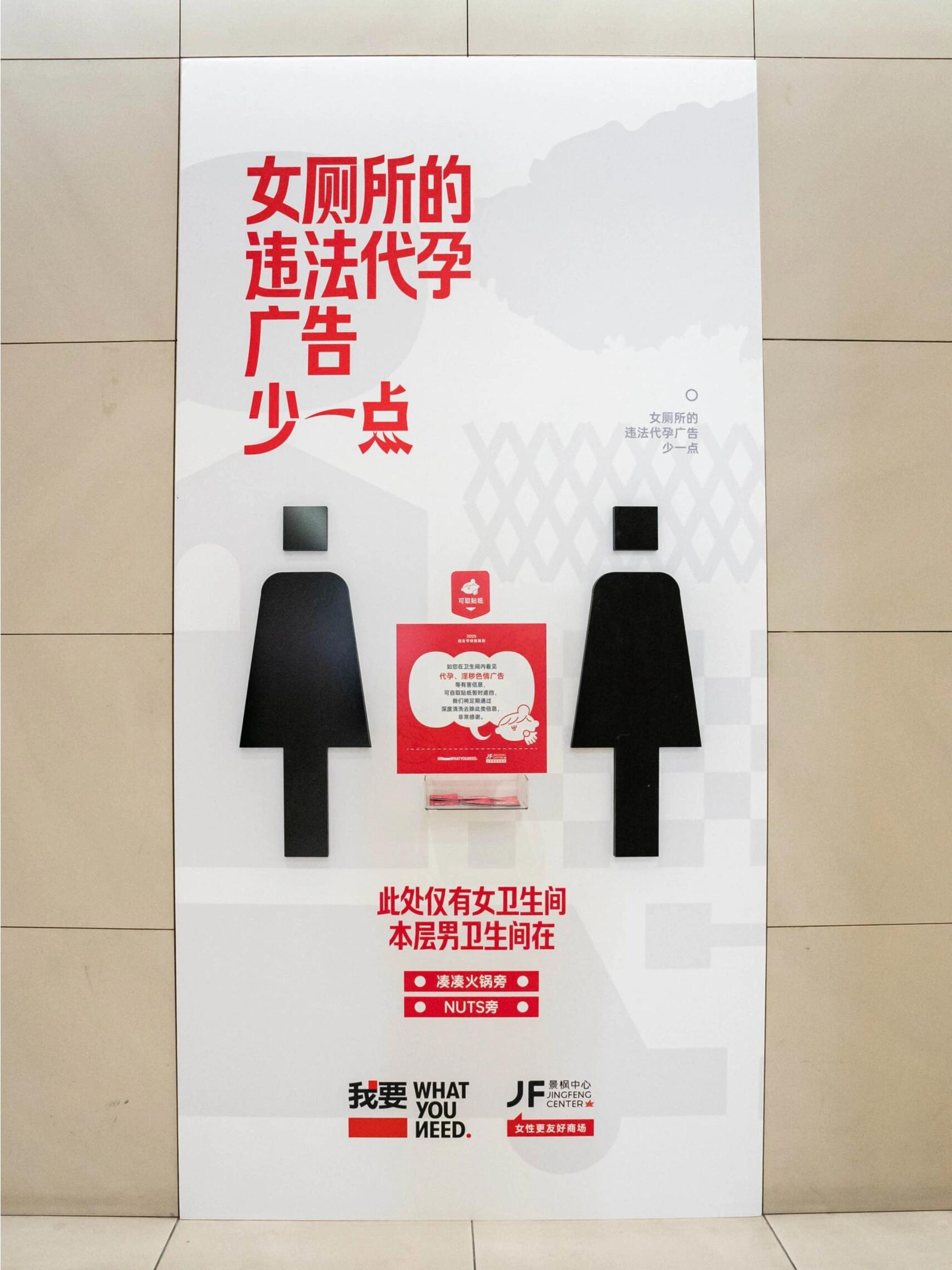景枫中心.jpg