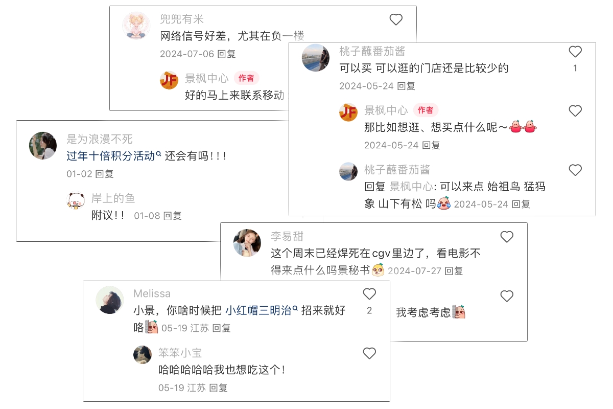 景枫中心.jpg