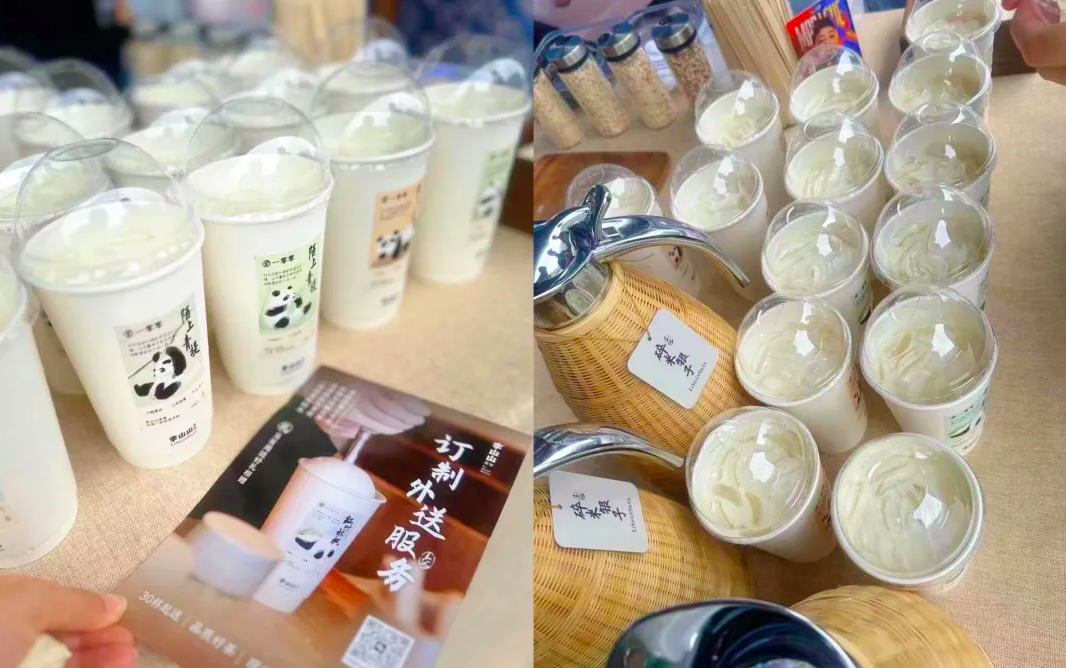 蜜雪冰城，茶饮