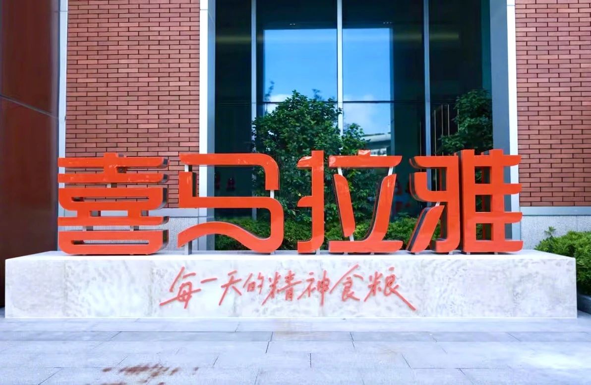 腾讯音乐，喜马拉雅，收购