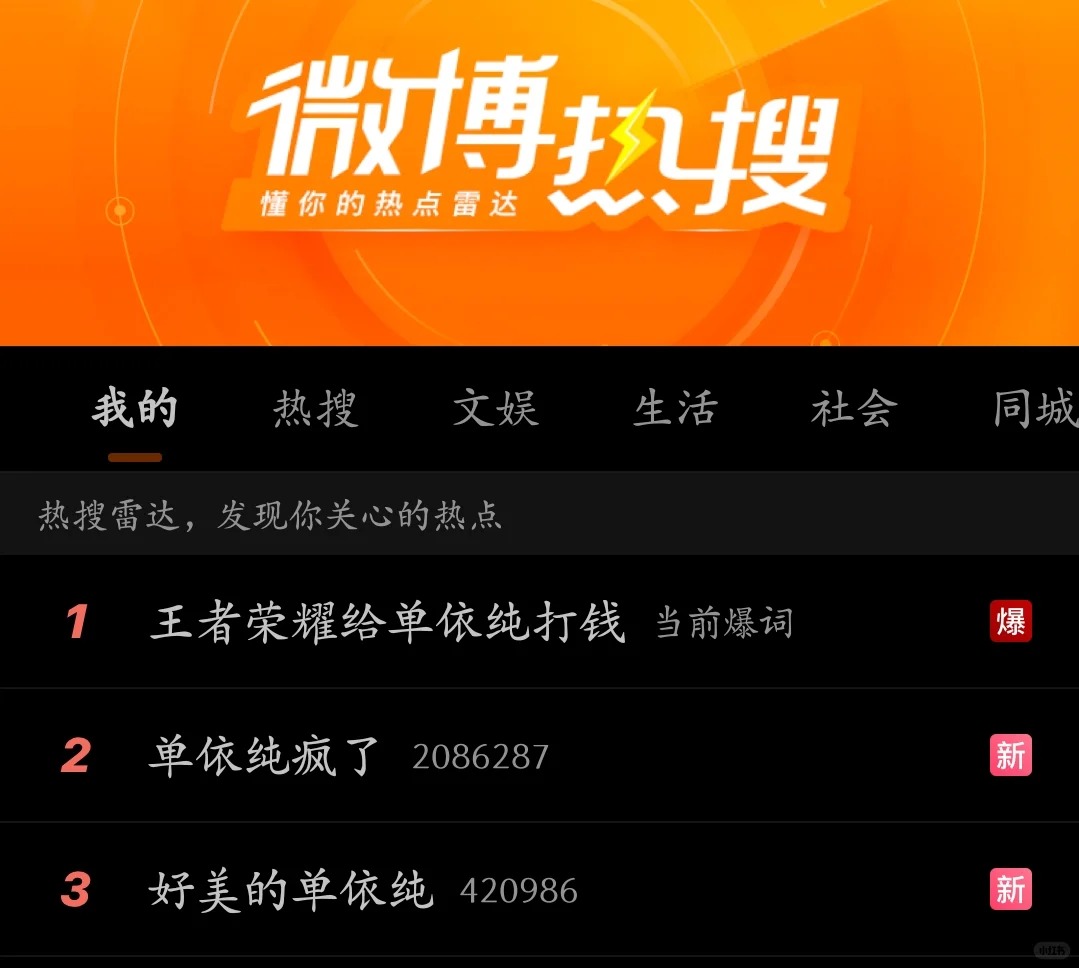 单依纯的《李白》出圈，品牌官号都吻了上来