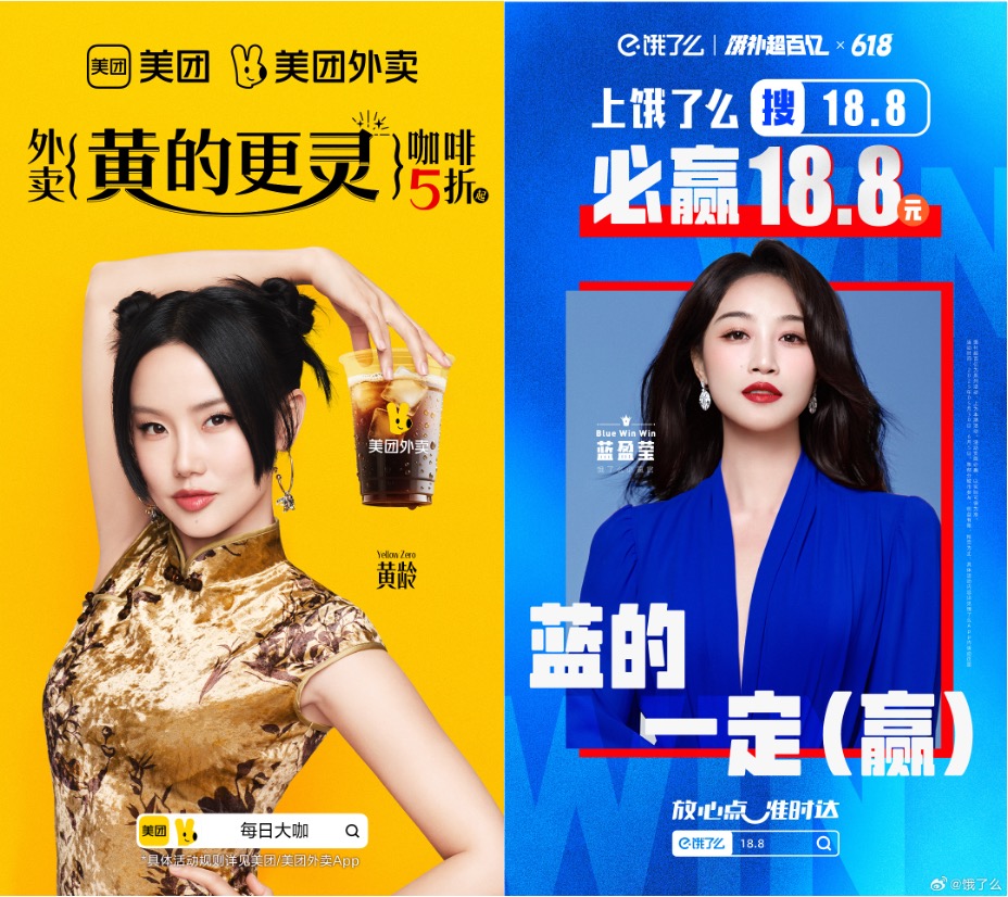 跟风式营销，正在单一化广告语言