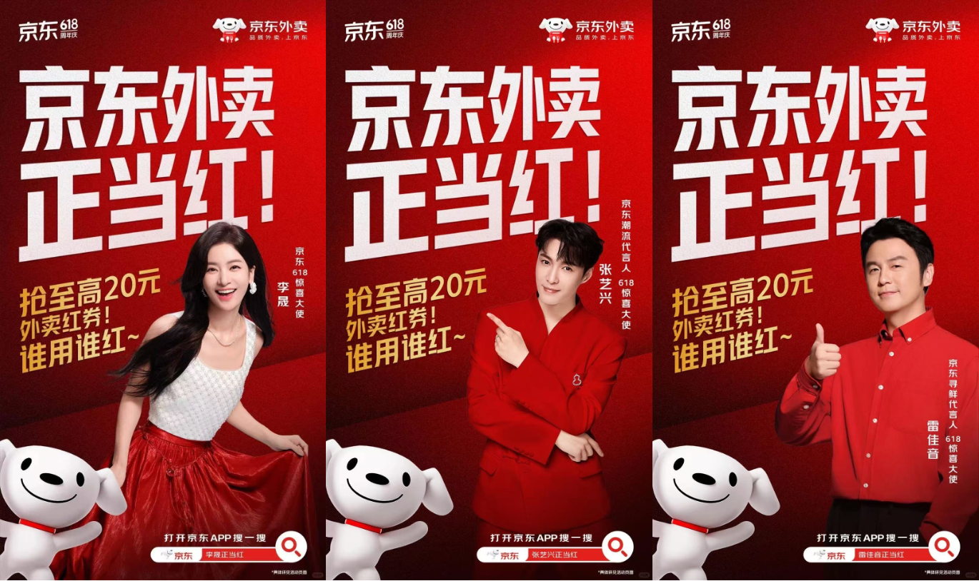 跟风式营销，正在单一化广告语言