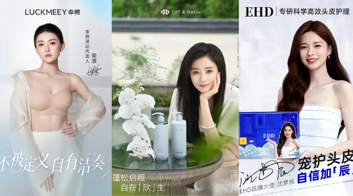 跟风式营销，正在单一化广告语言