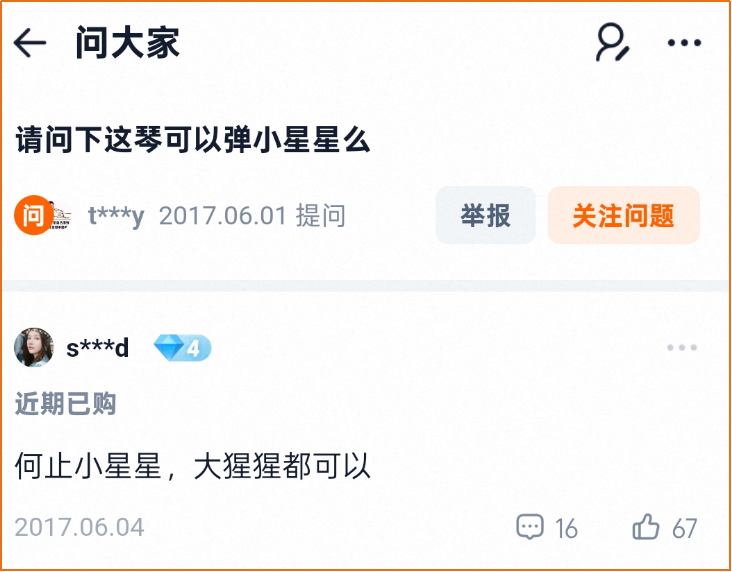 淘宝