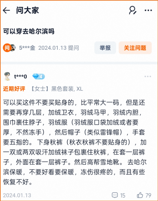 淘宝
