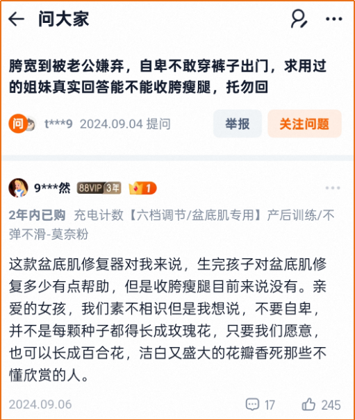 淘宝
