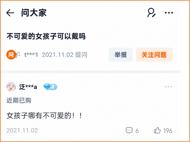 淘宝