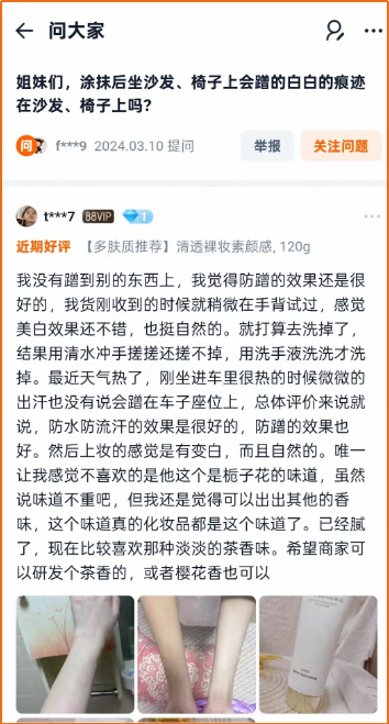 淘宝