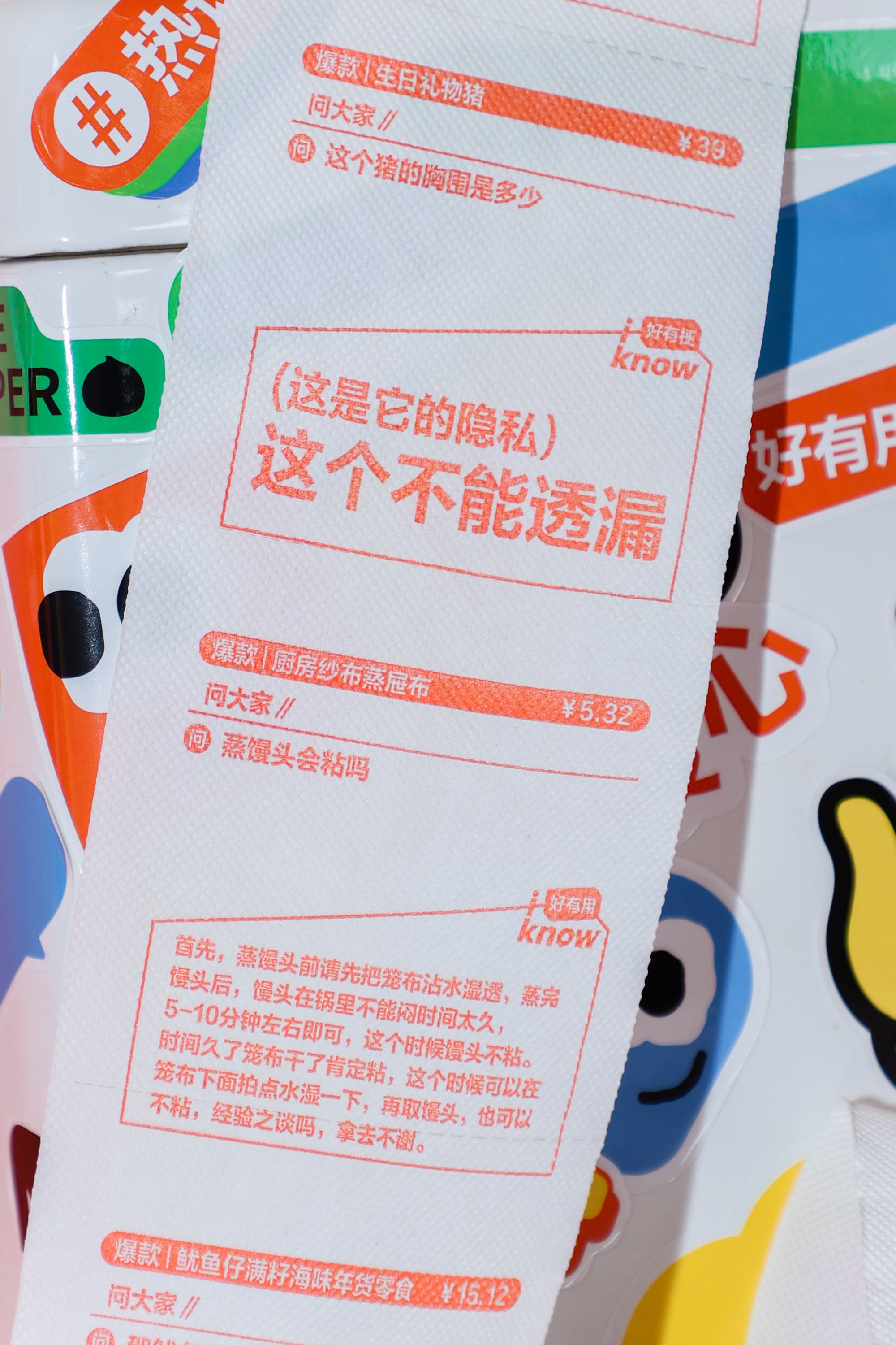 淘宝