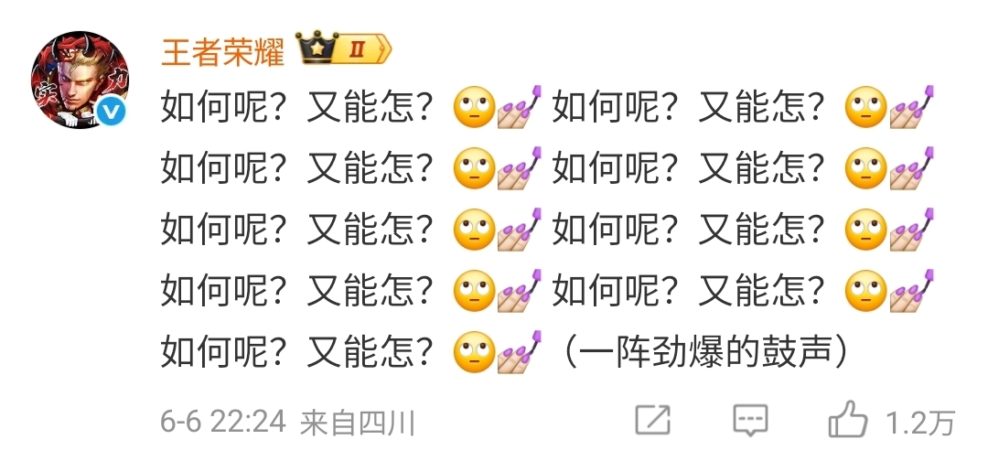 单依纯的《李白》出圈，品牌官号都吻了上来