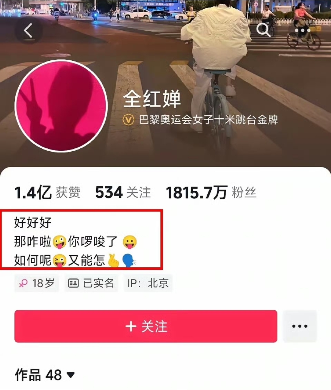 单依纯的《李白》出圈，品牌官号都吻了上来