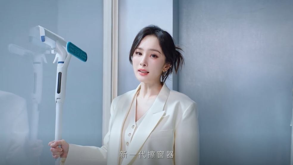 杨幂最新拖把广告，一大半广告费都浪费了
