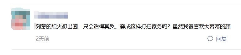 杨幂最新拖把广告，一大半广告费都浪费了