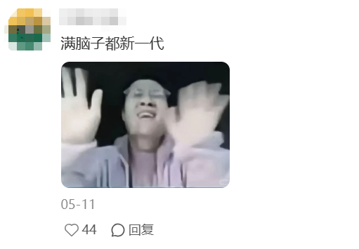 杨幂最新拖把广告，一大半广告费都浪费了