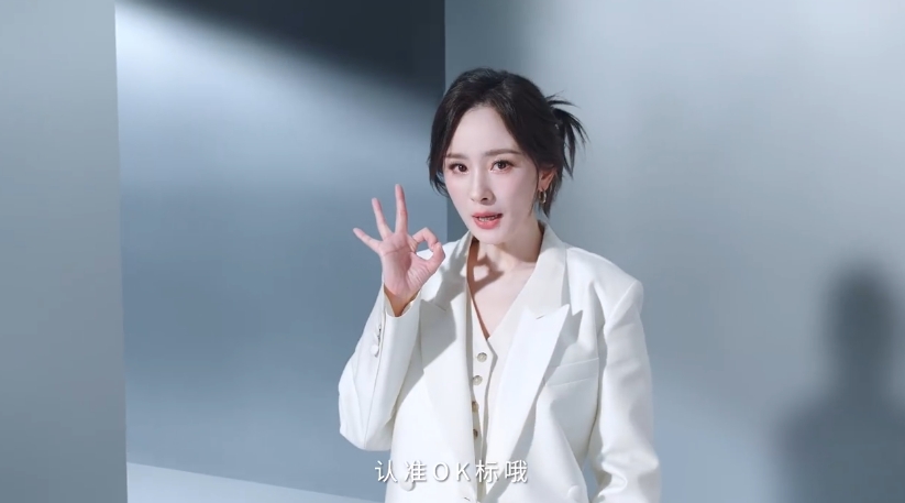 杨幂最新拖把广告，一大半广告费都浪费了