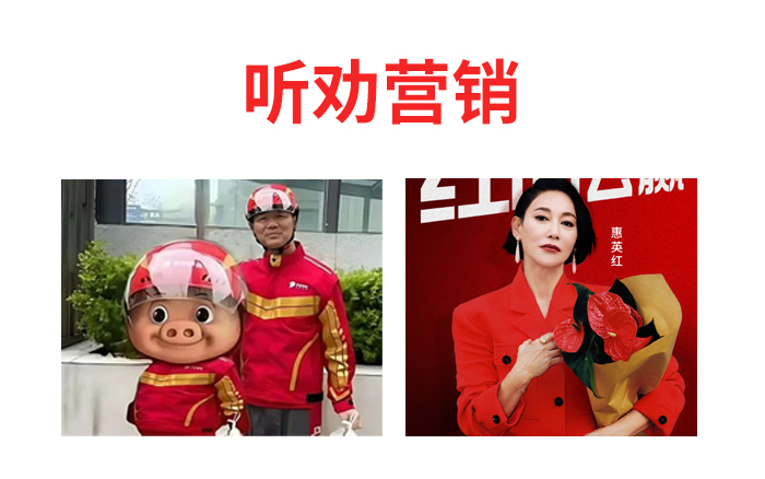 从猪猪侠到惠英红，京东“听劝”赢麻了