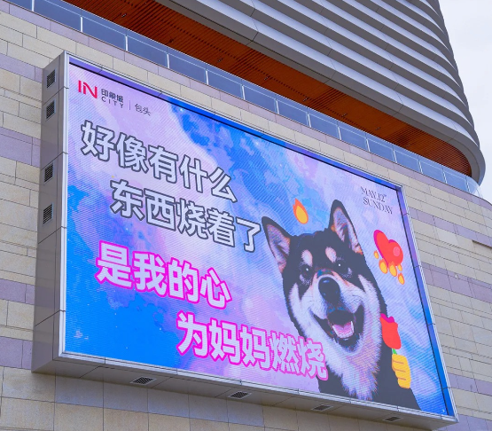 月度营销洞察：一种活人感的商战