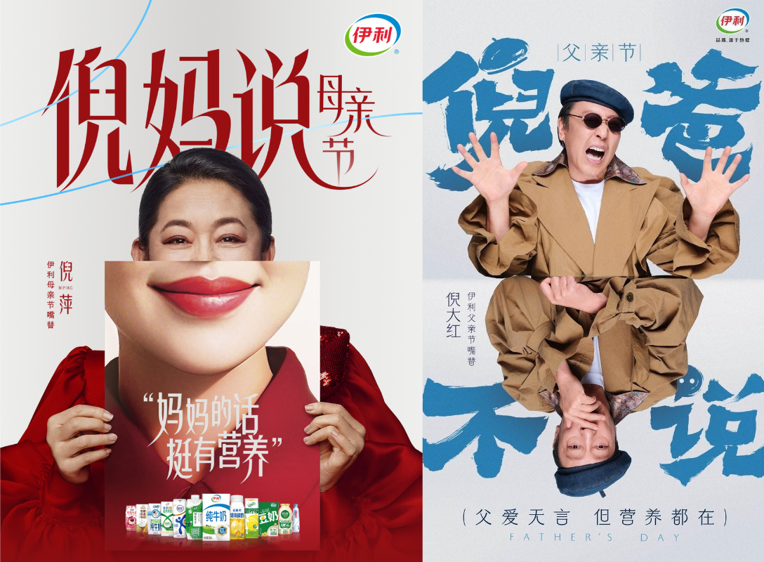 月度营销洞察：一种活人感的商战