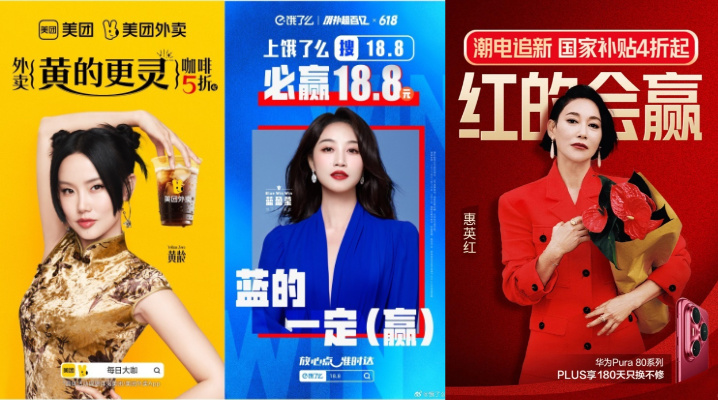 月度营销洞察：一种活人感的商战