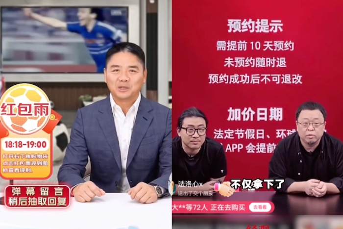 罗永浩数字人