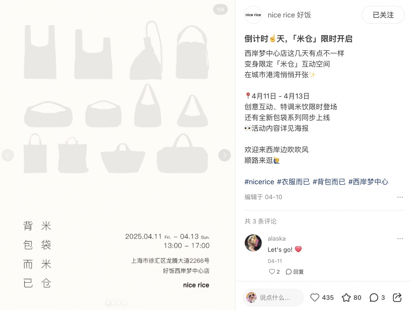 好人日记，背包而已.jpg